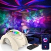 Rossetta Dual Lens Galaxy Star Aurora Projector Night Light for Bedroom | 58 Light Effects, White Noise, Bluetooth Speaker, Music Sync, Remote Control, Timer, Room Decor Gift for Kids Adults Teens(Beige)